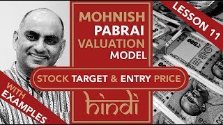 Lesson 11  Stock Fundamental Analysis in Hindi  Mohnish Pabrai  The Dhandho Investor Model [upl. by Jaquelin]