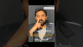 సైనస్ సమస్య కి పనికిరాని యాంటీబయాటిక్స్ వాడితే జరిగే నష్టాలేంటి sinusitistreatment sinusproblems [upl. by Voccola]