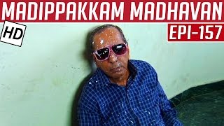 Madippakkam Madhavan  Epi 157  12082014  Kalaignar TV [upl. by Oler]