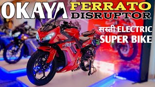 Okaya Ferrato Disruptor launched  कम कीमत में Electric Super Bike  PoweronTorque [upl. by Sandberg367]