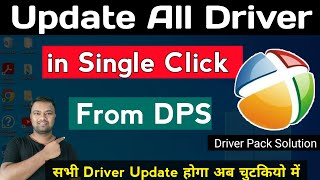 install All Computer Driver in one Click From DPS Driverpack Solution 🔥 [upl. by Wahlstrom]