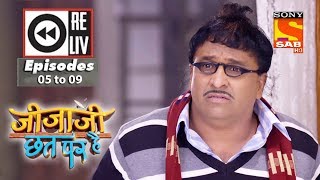 Weekly Reliv  Jijaji Chhat Per Hai  15th January to 19th January 2018  Episode 05 to 09 [upl. by Tosch]