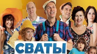 Умерла звезда сериала Сваты [upl. by Tade]