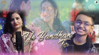 Ye Bandhan To  Aum Agrahari  Deepika Gupta  Hindi Songs  New Songs 2023 [upl. by Chapa543]