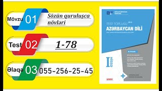 Azərbaycan dili  Test toplusu  Söz yaradıcılığı  Sözün quruluşca növləri  1  78 [upl. by Tenner159]