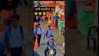 Dj Anuj Katariya dj djremix automobile love song viralvideo dancemusicculture musicgenre [upl. by Longfellow739]