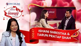 इशानी श्रेष्ठ जीवनसाथी सँग  Ishani Shrestha amp Tarun Shah  JEEVANSATHI with MALVIKA SUBBA  S5E47 [upl. by Buff]