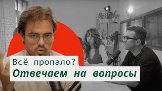 56 Очереди за хлебом что делать работягам и маркетплейсы Отвечаем на ваши вопросы Это Базис [upl. by Eruza]