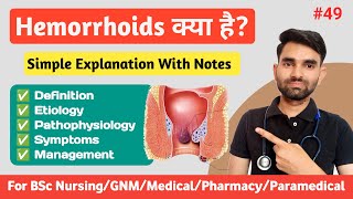 Hemorrhoids in Hindi  Types Causes Pathophysiology Symptoms And Management of Hemorrhoids [upl. by Oicaroh153]