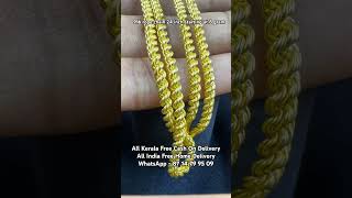 916 rope chain 24 inch starting at 8 gram [upl. by Janina]