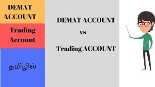 Demat Account vs Trading Account  tamil  Tamilil [upl. by Yensehc]