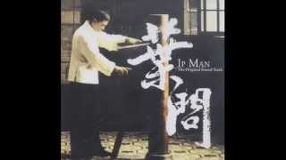 Ip Man2008 Movie Soundtracks 30 Maestro [upl. by Acile715]