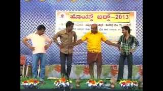 Hoik Bark Kundapra Kannada Sammelana 2013 Part03 GHS Basrur [upl. by Anailuig]