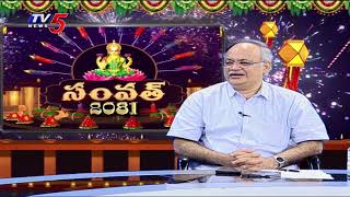 SAMVAT2082  Business Special program  StockShare Market News  TV5 Money Live [upl. by Freeborn948]