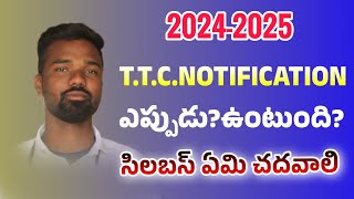 AP DEECET NOTIFICATION 2024TTC ENTRANCE NOTIFICATION 2024FULL DETAILS IN TELUGUDED ENTRANCE [upl. by Goldenberg268]