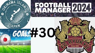 ONE CLEAN SHEET A MONTH  Part 30  FC RYUKYU  Football Manager 2024 [upl. by Davidde]