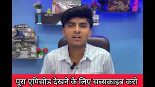 गोरी क्या करेगी अब  Nath Krishna Or Gori ki kahani 31 May 2024 [upl. by Douty]