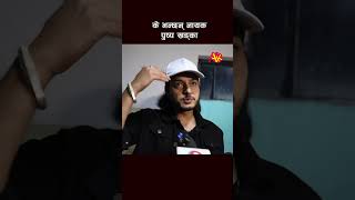 Hrashwo Deergha Review hrashwodeergha puspakhadka nepalimovie artistkhabar shortsfeed [upl. by Naltiak]