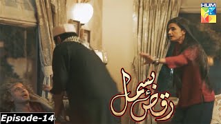 RaqseBismil Episode 14  20 March 2021  HUM TV DRAMAS  RaqseBismil Episode 14 Review  Best TV [upl. by Palma]