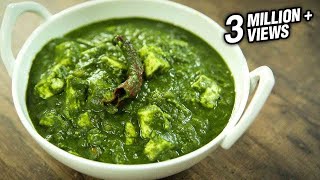 Palak Paneer Recipe  How To Make Easy Palak Paneer  Cottage Cheese In Spinach Gravy  Varun [upl. by Nylehtak]