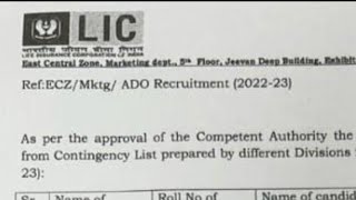 LIC ADO 2023 WAITING LIST OUT🤩  ALL DIVISION WISE 🎉  CONGRATULATIONS 👏  CHECK YOURS 😊 [upl. by Ettelliw733]