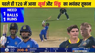 India Vs Australia 1st T20 Match Full Highlights IND vs AUS 1st T20 Match Full HIGHLIGHTS [upl. by Rugg]