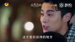 Meteor Garden Episode 4546 preview [upl. by Maritsa511]