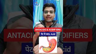 Antacids and Acidifiers carewellpharma medical pharmacy [upl. by Goebel274]