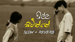 Illa Sitinne Dewiyangen Pawa  ඉල්ලා සිටින්නේ Slow  Reverb  New Sinhala Songs  Mano Song 🙂❤️ [upl. by Adaurd515]