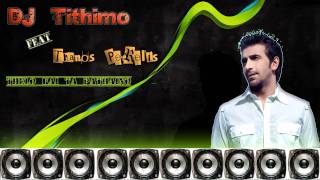 DJ Tithimo ft Thanos Petrelis  Thelw kai ta pathainw remix [upl. by Carberry822]