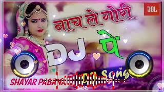 Nach Le Nach Le DJ Pe Gori Nach Le DJ Remix Song Full Hard Bess 💥 Music By Shayar Pabana [upl. by Yerak]