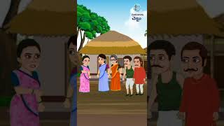 మిరపకాయ చెట్టు Part12cartoontelugustoriesanimationmoralstoriesshortvideoviralshortcartoon [upl. by Seraphina]