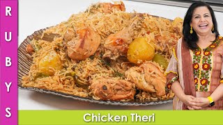 Chicken Theri Recipe in Urdu Hindi  RKK [upl. by Suivatna]