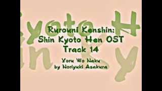 Samurai X  Rurouni Kenshin Shin Kyoto Hen OST  Track 14 [upl. by Etnuad]