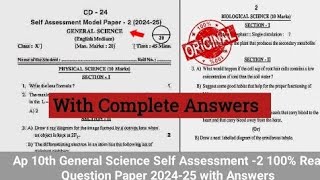 💯10th class science self assessment 2 model paper 2024Ap 10th class Fa2 science question paper 2024 [upl. by Eetnahs]