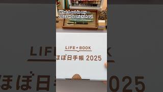 Hobonichi 2025 haul  Weeks planners and accessories 🎉 planning hobonichi [upl. by Zins765]