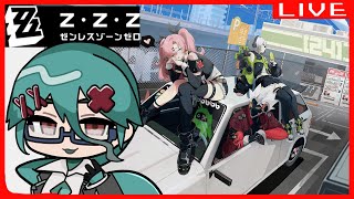 【ゼンレスゾーンゼロzzzero】ストーリーだけでも進めてみよう【ゲーム雑談】 [upl. by Ethbun]