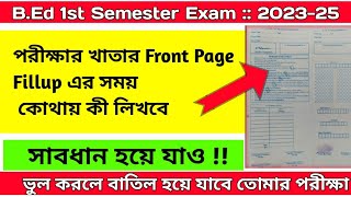 BEd 1st Semester Exam Front page Fillup  Details Fillup step by step  be careful BEd 202325 [upl. by Otrebcire]