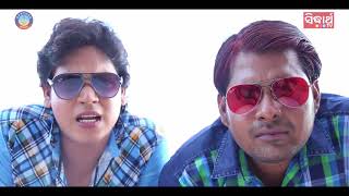 New Odia Film  Love Formulaa  Best Comedy Scene  Dui Godia Kukara Prati Sabadhan  SM [upl. by Ecela]