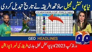 CWC 2023  New Points table after today match  New points table after sa vs sl world cup match [upl. by Aihcsrop400]