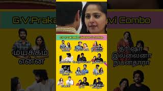 G V Prakash Saindhavi Singing Songs🥰😍 trendingshorts tamilsong vkmsviews trending trend song [upl. by Konstantine]