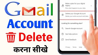 Gmail account delete  Gmail account delete kaise kare  Google account delete kaise kare [upl. by Zetnom124]