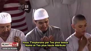 douaa Sheikh Abdul Rahman Al Sudais  Invocation très émouvante Sous titrés Français [upl. by Aldon]