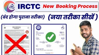 IRCTC se ticket kaise book kare  How to book train ticket in irctc  railway ticket booking online [upl. by Ytsirhc918]