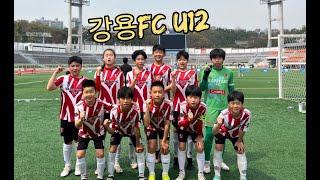 당진스토브리그 강용FC vs 마산FC [upl. by Dowlen131]