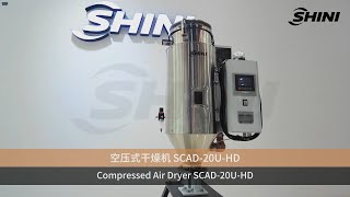 【SHINI】Drying and DehumidifyingCompressed Air Dryer SCAD20UHD [upl. by Rot]