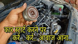 How To Fix Alternator Pully Noise [upl. by Ytomit]