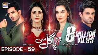 Woh Pagal Si Episode 59  4th October 2022 Subtitles English ARY Digital Drama [upl. by Wynne633]