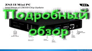 Z83II Windows 10 Intel Atom X5Z8350 Mini PC Подробный обзор [upl. by Nitsirhc]