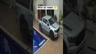 Best car parking tricks atrangicarkur carparking ytshorts abhinavarora viralshorts [upl. by Ebbarta]